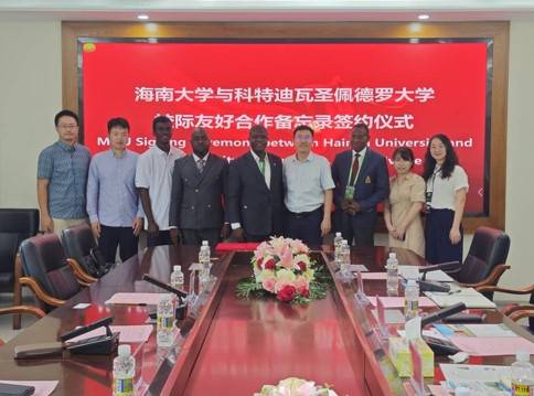 L'Université Polytechnique de San Pedro (Côte d'Ivoire) et l'Université de Hainan (Chine) signent un accord de partenariat